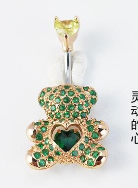 小熊脐钉925纯银抱抱熊爱心