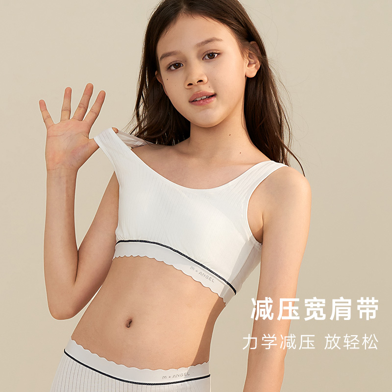 【二阶段】曼妮芬少女背心发育期青春期舒适学生内衣20400377-图3