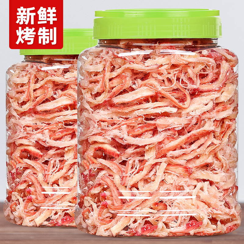 鱿鱼丝鱿鱼干网红零食大全各种解馋美食追剧推荐手撕烤海味排行榜