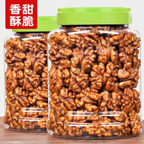 Amber Walnut Walnut 500g Mesh Red Little Zero Food Recommended Casual Honey Taste Jen 2023 New Stock Canned Flagship Store