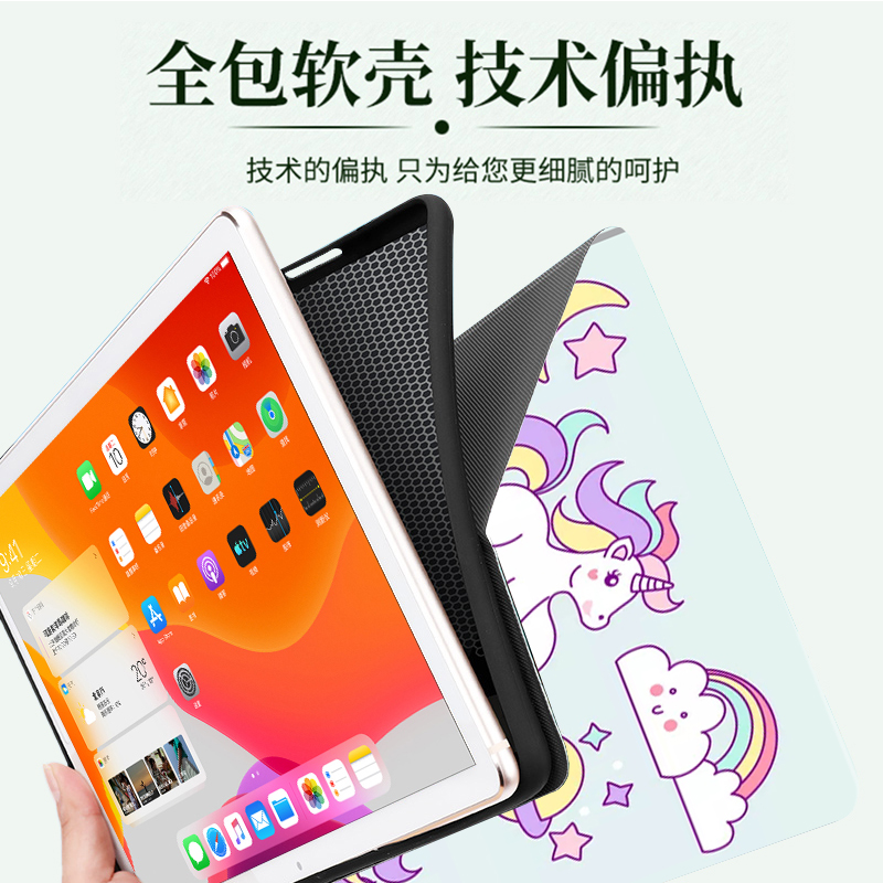 ipad9保护套2021款10.2寸a2270皮套air4卡通10.9软壳a2197可爱a1822/1893硅胶ipaid5/6套子air1/2防摔套ipd壳 - 图1