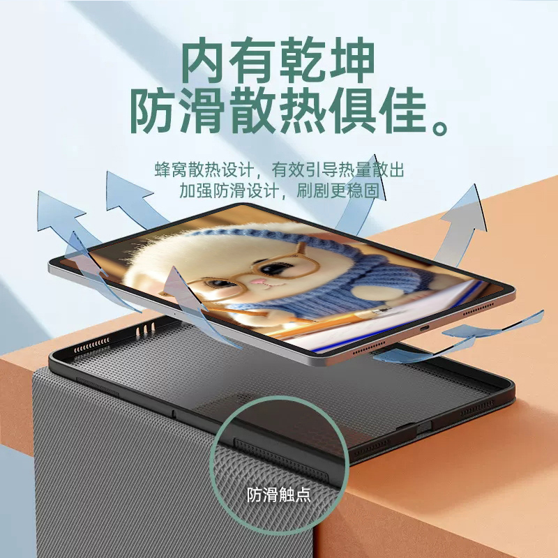 华为matepad11保护套2023硅胶w59全包10.4英寸m5卡通版畅享2皮套10.8套子可爱荣耀防摔书本m6电脑v7Pro平板壳 - 图2