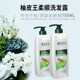 Pomelo Peel King Shampoo Smooth and Silky Repair Pomelo Peel