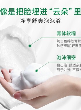 VT老虎洗面奶温和控油深层清洁