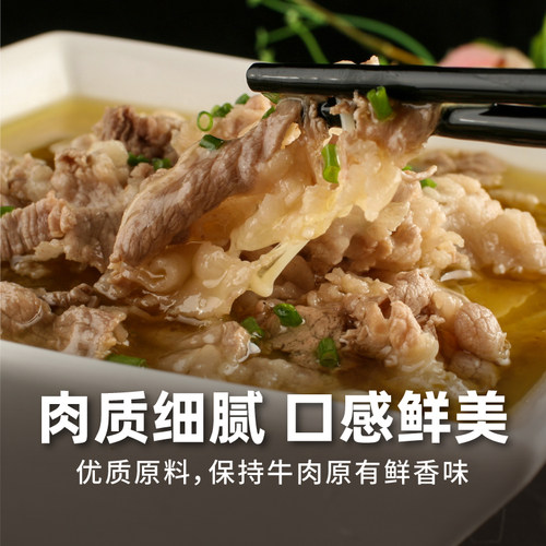 犇西诗澳洲安格斯原切谷饲肥牛片1000g火锅套餐牛肉 - 图1