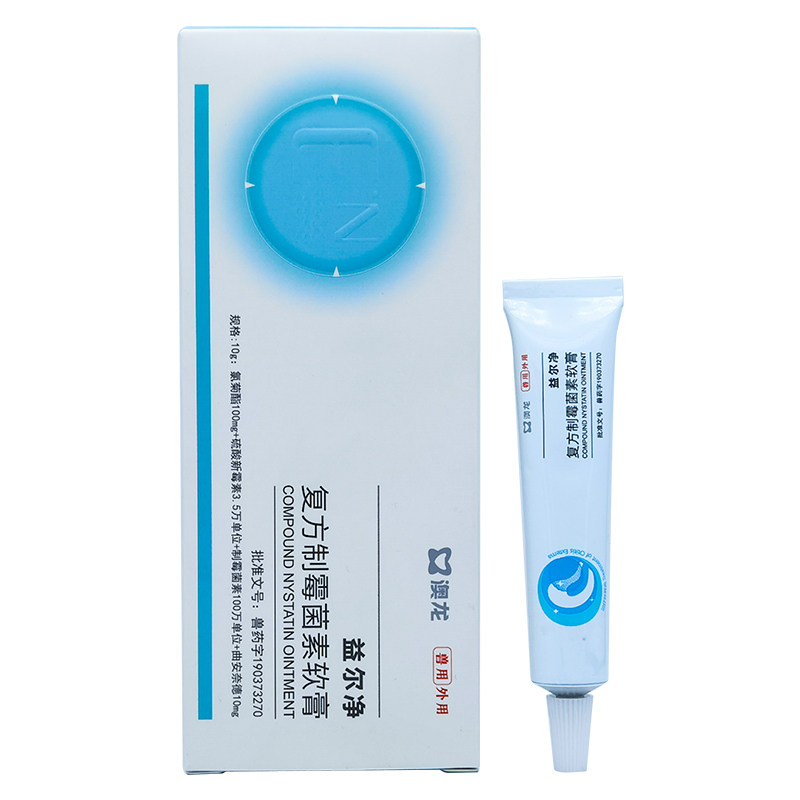 澳龙益耳净制霉菌素软膏宠物猫咪狗耳炎耳螨瘙痒滴耳液耳药益尔净,淘宝优惠券,粉丝福利购,淘宝优惠卷