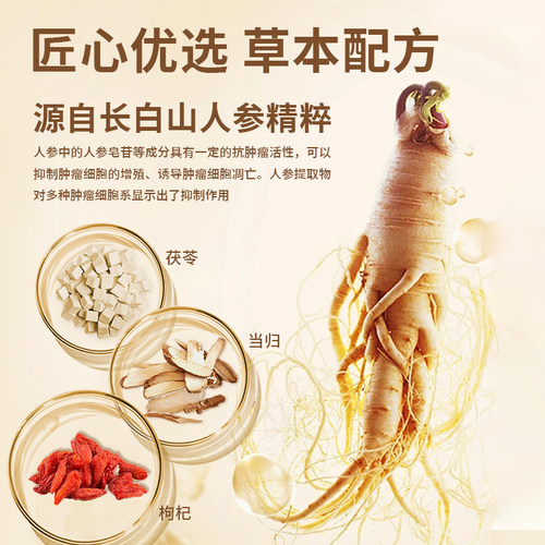 益宠堂托消丹宠物肿瘤狗缩小肿瘤猫乳腺增生菜花瘤中药化瘤100粒 - 图1