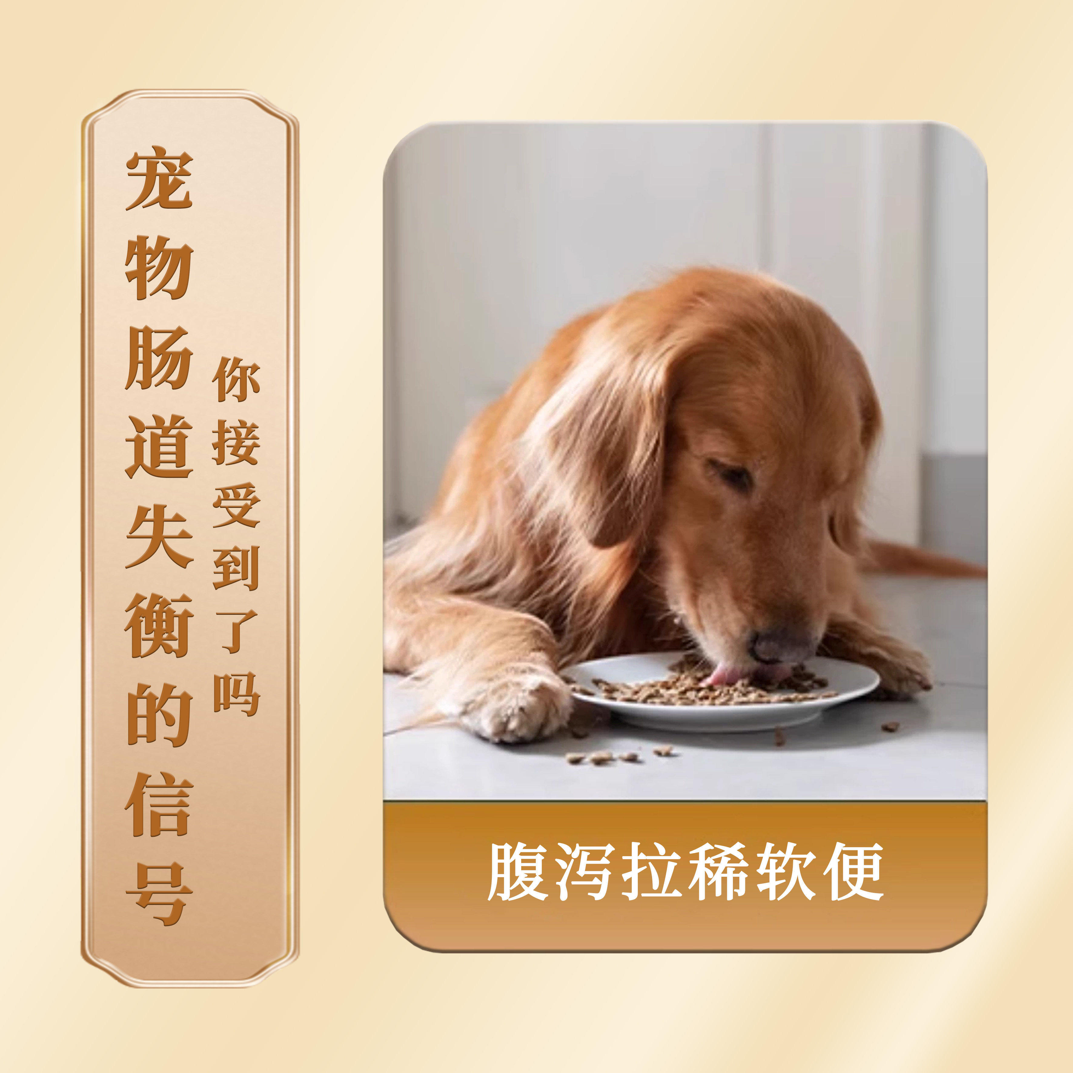 达丽健蒙脱石散宠物狗狗软便猫咪便血调理肠胃增免疫爱迪森白陶土,淘宝优惠券,粉丝福利购,淘宝优惠卷