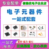 MAX1487EESA+T SOP8 SMD Интерфейсный чип RS-485/RS-422 MAX1487EESA