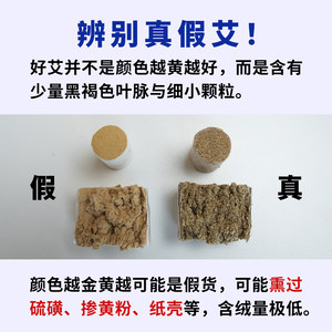 湖北蕲春艾灸柱蕲艾正品官方旗舰店靳艾非十年陈短艾条纯艾草艾绒