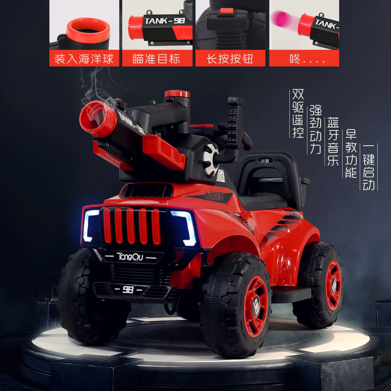 电动车可发弹坦克车可坐遥控玩具车 佟趣儿童电动车