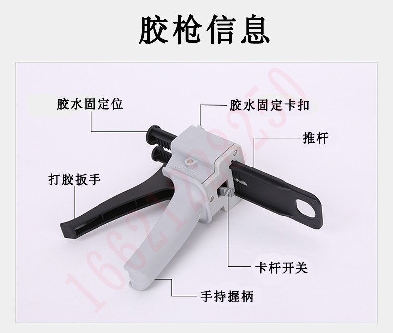50ML 1:1/2:1通用胶枪打 DP420/460/810/270/100环氧胶水专用枪 - 图1