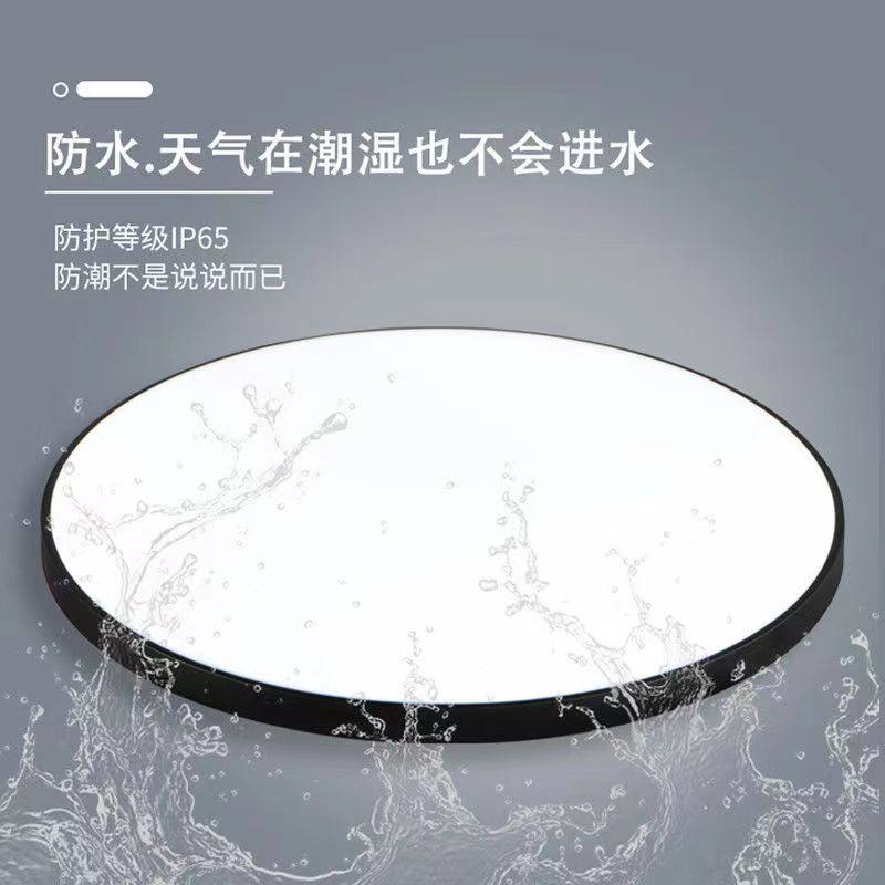 LED吸顶灯超薄圆形防水卫生间浴室阳台卧室厨卫灯过道走廊灯三防 - 图0