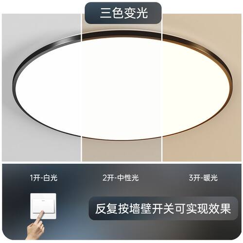 三防led吸顶灯超亮客厅灯现代简约大气主卧室长方形餐厅阳台灯具 - 图1