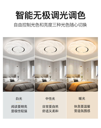 客厅灯led吸顶灯2026年新款简约现代网红高级感主大灯大气吊灯具 - 图2