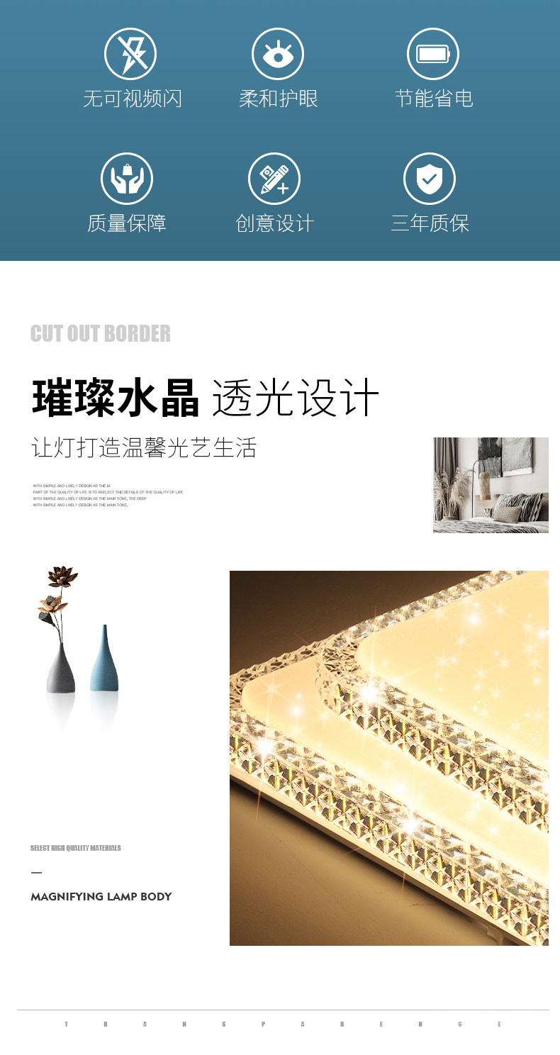 现代大气水晶吸顶灯轻奢风客厅灯具LED简约新款2026主灯灯大厅年,淘宝优惠券,粉丝福利购,淘宝优惠卷