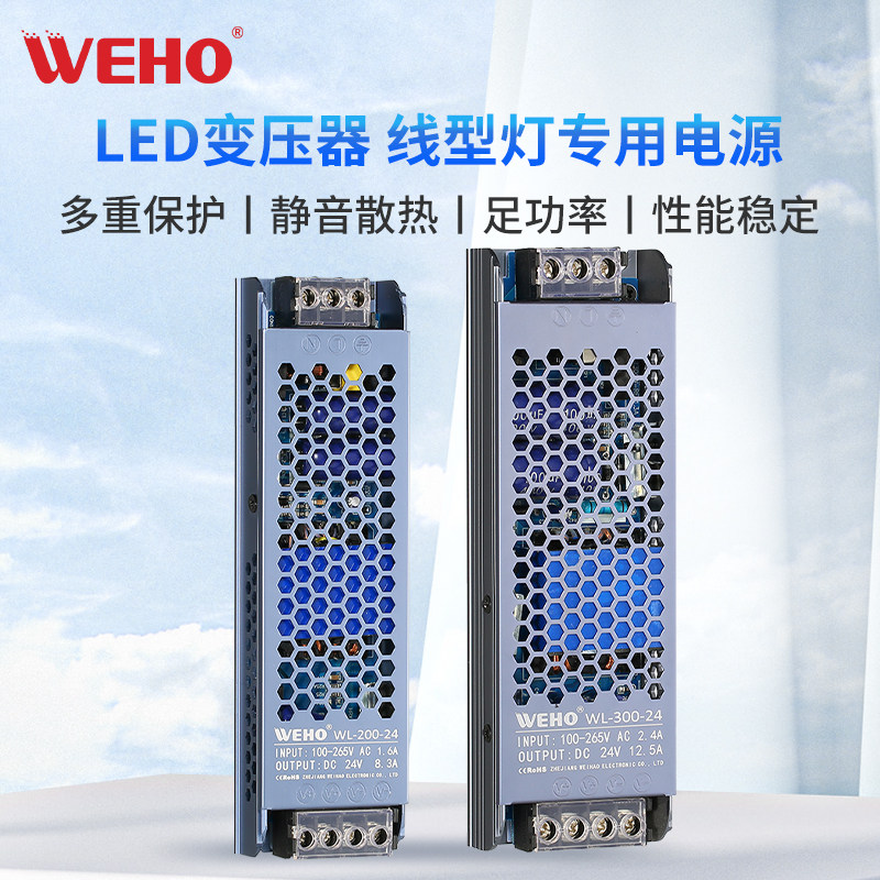 超薄长条led灯箱电源220伏转12V24V线形灯带变压器300W直流稳定器,淘宝优惠券,粉丝福利购,淘宝优惠卷