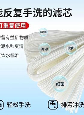 通用管道超滤净水器滤芯