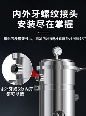柏玛免拆不锈钢大流量前置过滤器