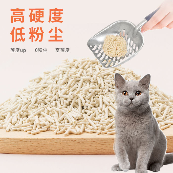 猫砂豆腐猫砂除臭无尘不沾底结团猫沙原味奶香不黏底猫砂真空包装 - 图3