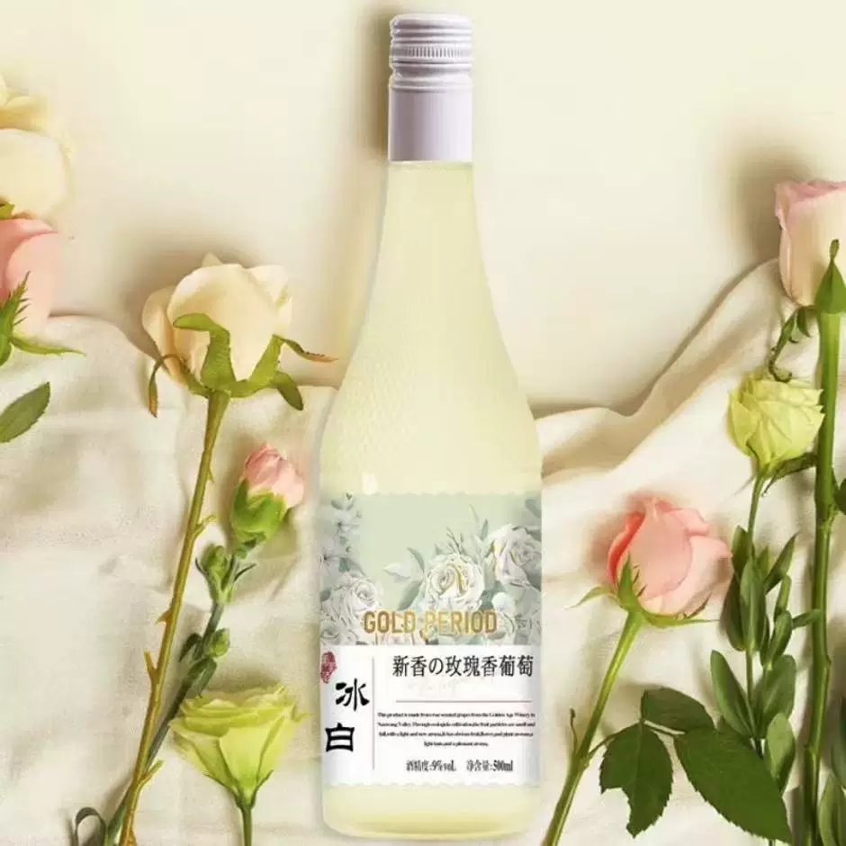 Золотая эпоха Little Pu Rose Fragrant Ice White Wine 9-градусный 500 мл*6 бутылок вина с низким содержанием алкоголя, слегка опьяняющее десертное вино для дам