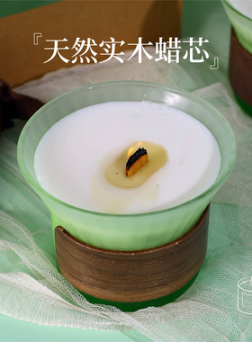 香薰蜡烛室内氛围感伴手礼