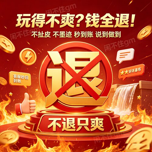 稀有GM包站GM后台游戏包站 无限元宝道具 联网传奇仙侠卡牌回合 - 图1