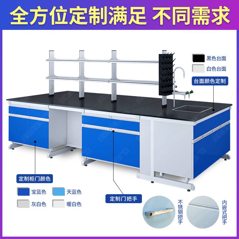 钢木实验室工作台全钢实验台化验室操作台化学实验桌试验台通风 - 图2