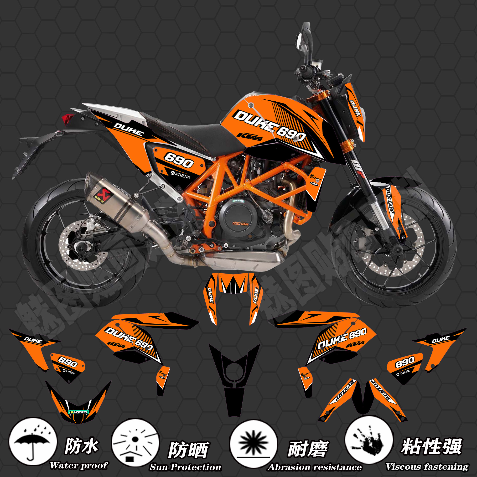 适用KTM DUKE690 790 890机全车贴花贴画贴纸版画水晶膜改装定制 - 图0