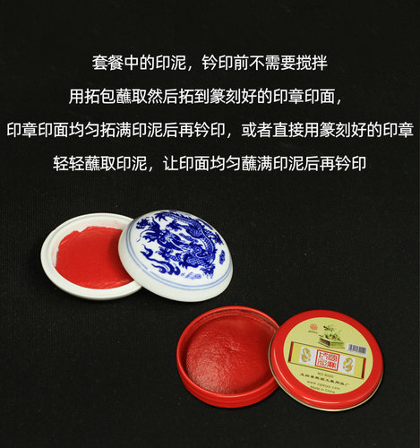 篆刻工具套装初学者全套钨钢篆刻刀练习章料学生入门专业印章篆刻 - 图1