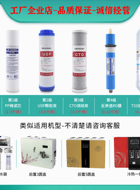 【涉水资质】10寸通用净水器滤芯