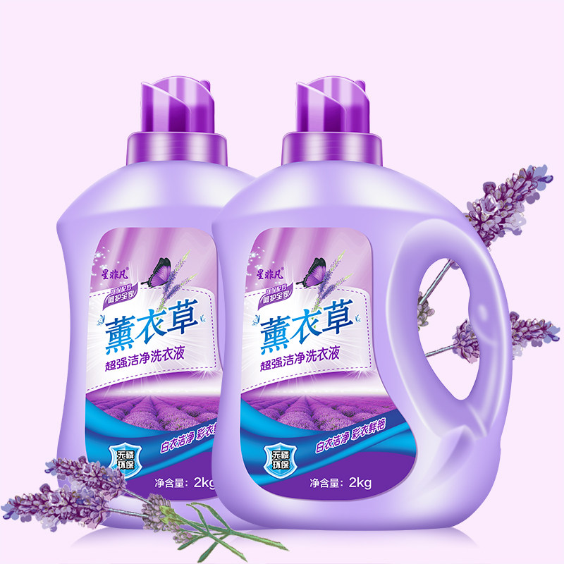 家庭装4-8星非凡斤洗衣液 星非凡常规洗衣液