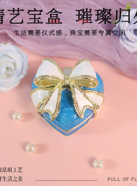 珐琅彩戒指创意爱心蝴蝶结首饰盒