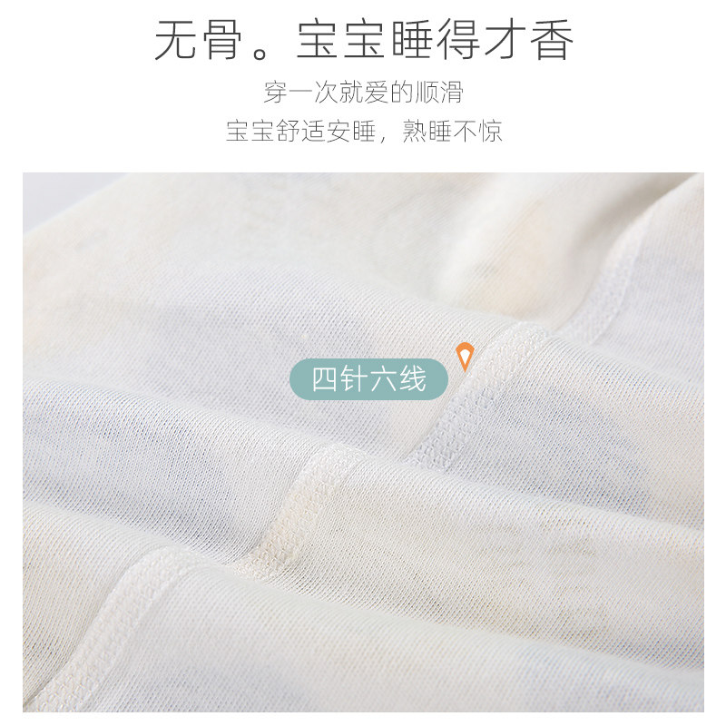 包屁衣春秋四季宝宝纯棉无骨睡衣 心上宝连身衣/爬服/哈衣