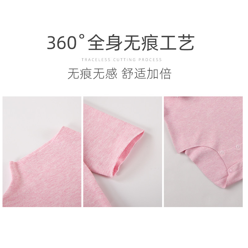 德绒保暖内衣半高领哈衣打底衫睡衣 心上宝连身衣/爬服/哈衣