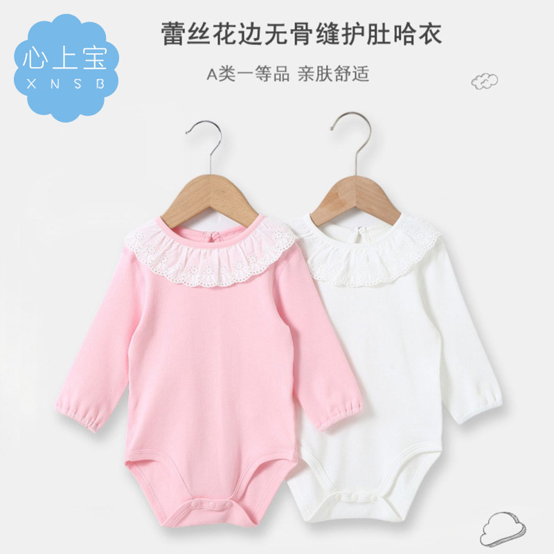 女宝宝娃娃领三角包屁哈衣长袖内衣 心上宝连身衣/爬服/哈衣