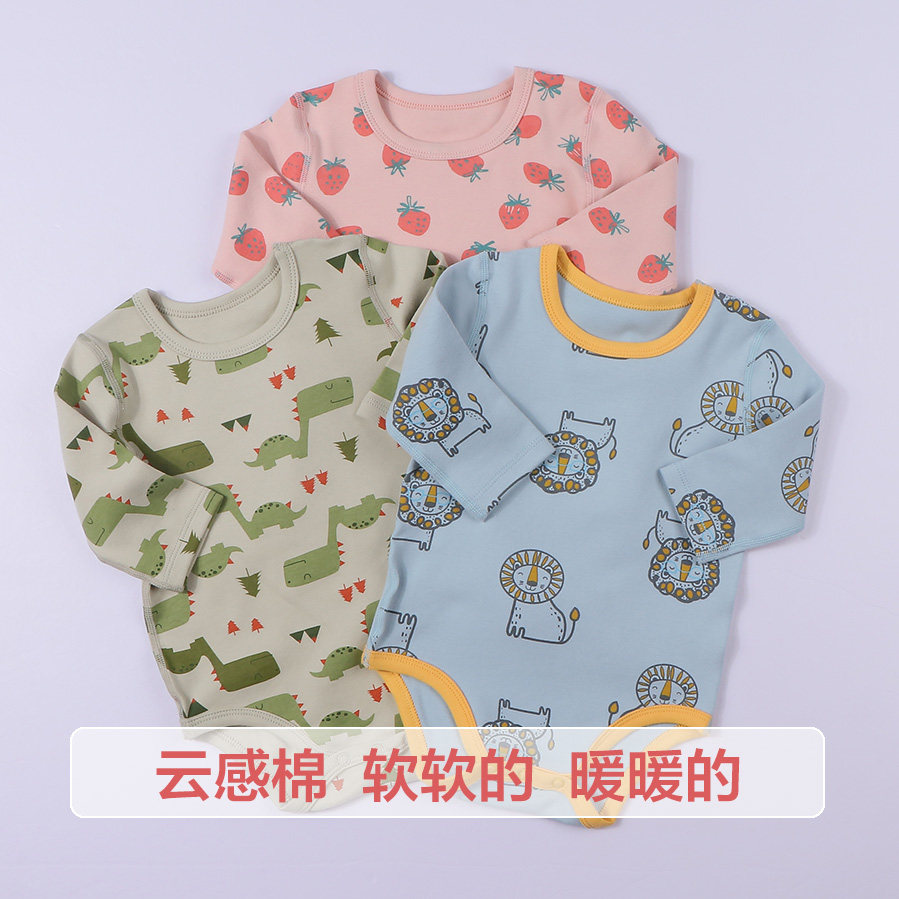 舒绒棉包屁衣秋冬打底内衣宝宝睡衣 心上宝连身衣/爬服/哈衣