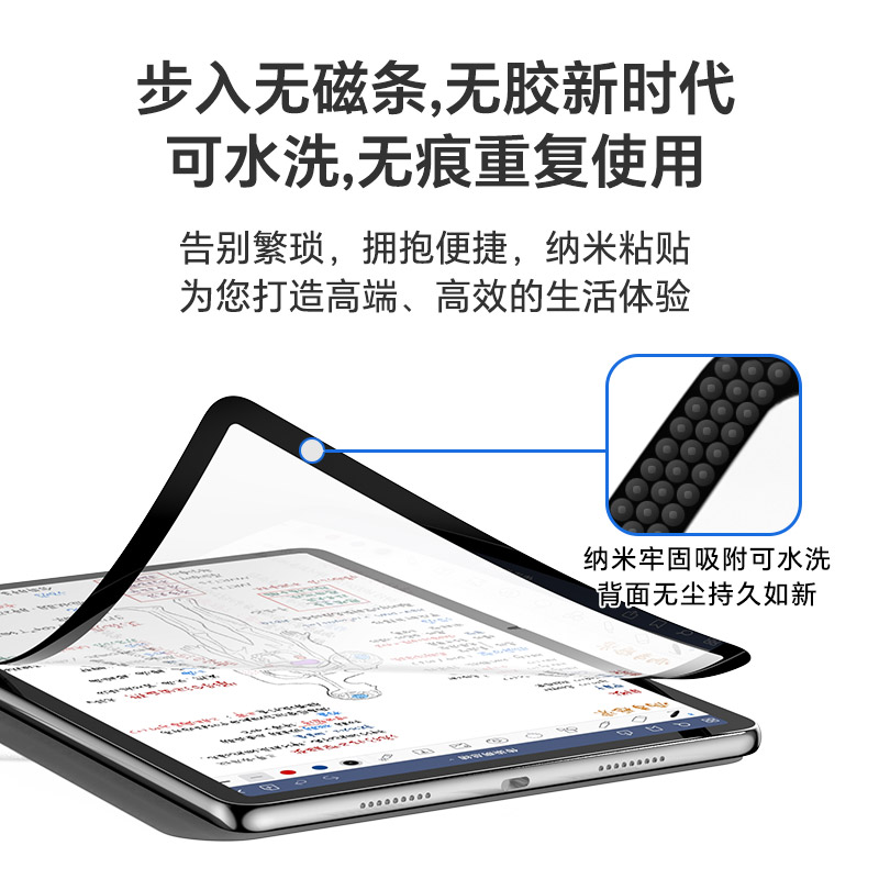 劲仕适用华为2024新款matepad11屏幕膜Air11.5S英寸平板ar高清钢化抗指纹保护可拆卸磁吸Pro11类纸膜原生12.6