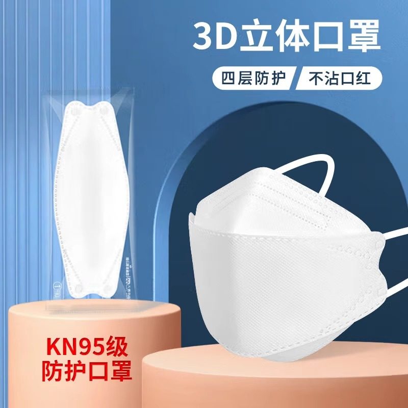 海氏海诺95口kn罩独立包装四层3d立体n95防护透气蝴蝶型柳叶型,淘宝优惠券,粉丝福利购,淘宝优惠卷
