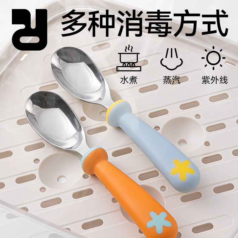 精灵兔元宝勺子儿童316L不锈钢婴儿宝宝自主进食辅食吃饭饭勺餐具