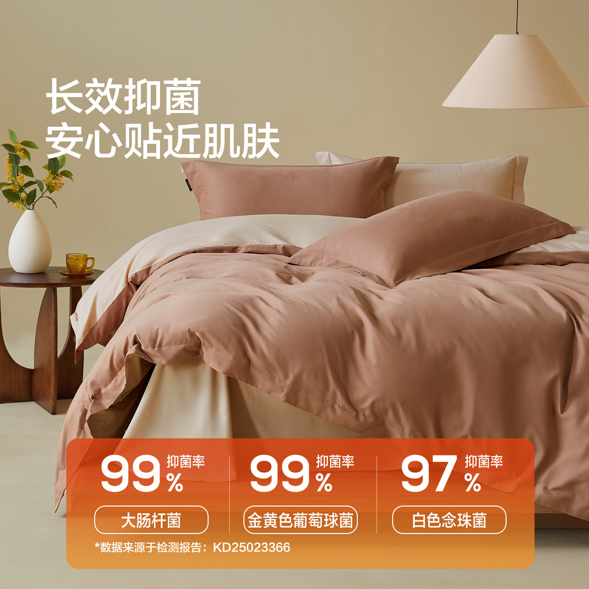 水星家纺60支新疆长绒棉磨毛四件套全棉纯棉套件秋冬保暖床品新款,淘宝优惠券,粉丝福利购,淘宝优惠卷