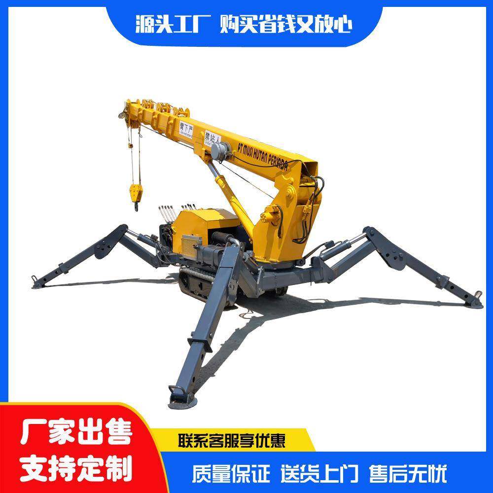 4吨履带行走蜘蛛起重机遥控操作室内吊运吊车移动蜘蛛式折臂吊,淘宝优惠券,粉丝福利购,淘宝优惠卷
