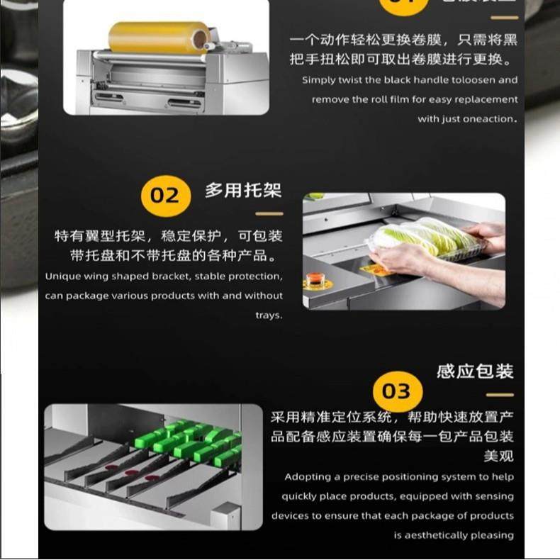 外贸出口厂家直销果蔬肉类保鲜膜包装机商超打包机全自动商用生鲜,淘宝优惠券,粉丝福利购,淘宝优惠卷