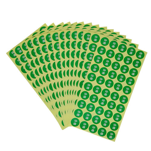 20mm圆形绿色合格证不干胶贴纸红色不合格标签2cmQC PASS质检贴纸 - 图3