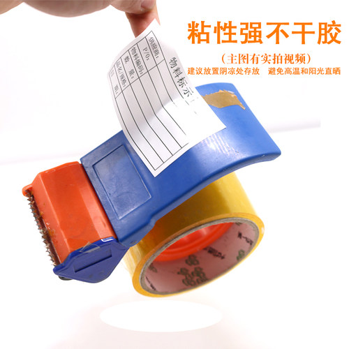 40*25mm合格证不干胶贴纸不合格标签准用校准证停用报废封存标贴 - 图1