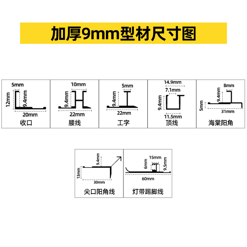 护墙板收边条木饰面板金属装饰线条铝合金工字收口包边卡条压边条-图0