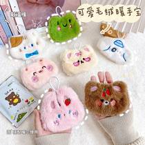 Q Warm Hand Egg Replacement Core Student Plush Warm Baby Hand Held Self Fever Warm Egg Cute Disposable Warm Hand Treasure