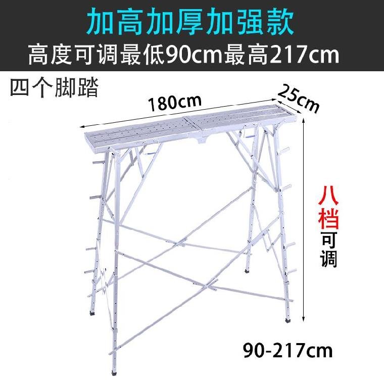 新装饰水泥工汽修高凳工作台建筑升降梯多用途折叠凳装修架木工品