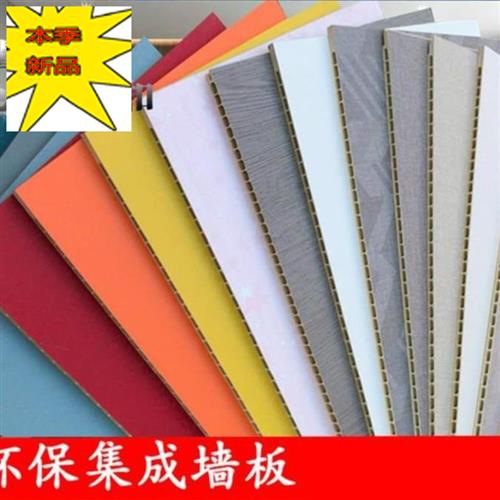 木工板石塑拼接板家庭定做墙面板墙壁竹木纤维板耐脏装饰板建材