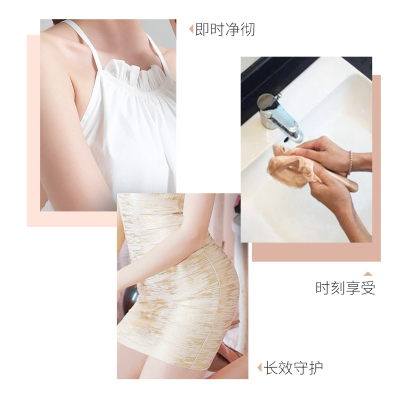 【雪梨推荐】邦护清洗液去血黄渍 邦护内衣洗衣液